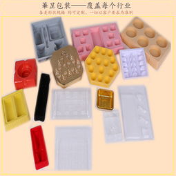 通信產(chǎn)品包裝盒 sfp光模塊10個(gè)裝防靜電對(duì)折吸塑盒 工廠直銷 現(xiàn)貨出售廠家價(jià)格 通信產(chǎn)品包裝盒 sfp光模塊10個(gè)裝防靜電對(duì)折吸塑盒 工廠直銷 現(xiàn)貨出售圖片 通信產(chǎn)品包裝盒