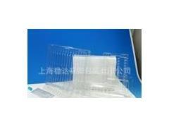 供應(yīng)穩(wěn)達(dá)吸塑 長期銷售 PVC 優(yōu)質(zhì)方形吸塑盒 透明鞋盒加厚 報(bào)價(jià)及產(chǎn)品信息-中國標(biāo)識(shí)網(wǎng)