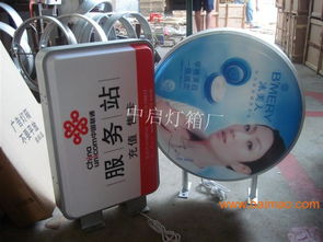 吸塑燈箱,吸塑燈箱生產(chǎn)廠家,吸塑燈箱價(jià)格