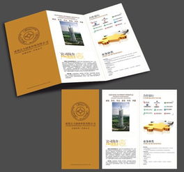 【嘉興宣傳單批發(fā)報(bào)價(jià)】-