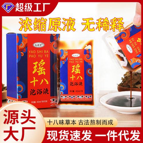 深耕自營工廠，九道艾身體護理套裝以77%響應率展現品牌硬實力